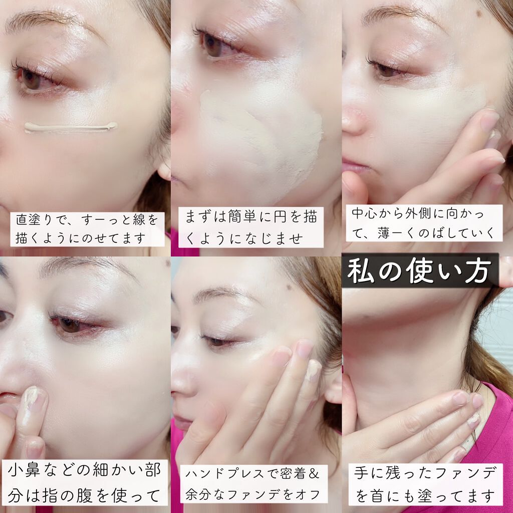 エミリー@フォロバ100 on LIPS 「・\陶器肌ファンデがリニューアル/COSCOSUHDファンデー..」(4枚目)