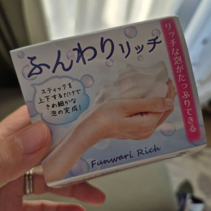 ふんわりリッチ/キャンドゥ/その他スキンケアグッズを使ったクチコミ(2枚目)