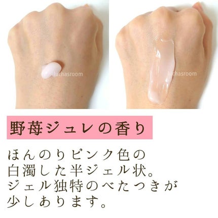 ワンダーハニー とろとろハンドクリーム シトラスソルベ/VECUA Honey/ハンドクリームを使ったクチコミ(4枚目)