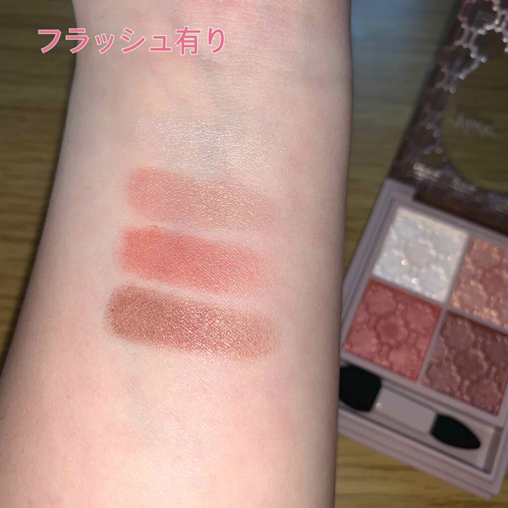 グロッシーリッチ アイズ N/Visée/アイシャドウパレットを使ったクチコミ(4枚目)