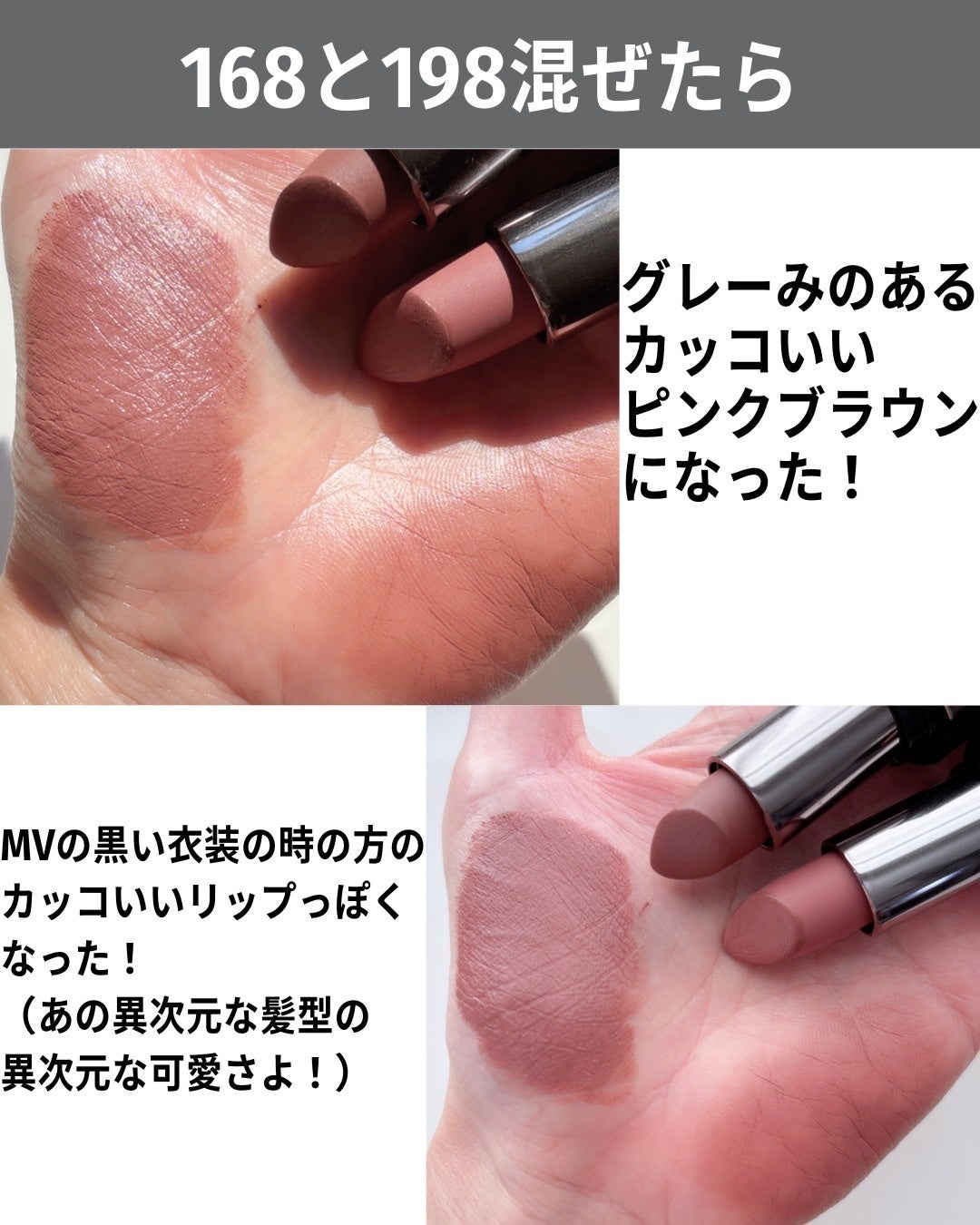 キャビア リップスティック/ローラ メルシエ/口紅を使ったクチコミ(7枚目)