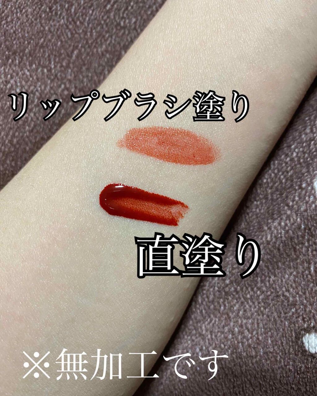 ディアダーリン ウォータージェルティント/ETUDE/リップティントを使ったクチコミ（2枚目）