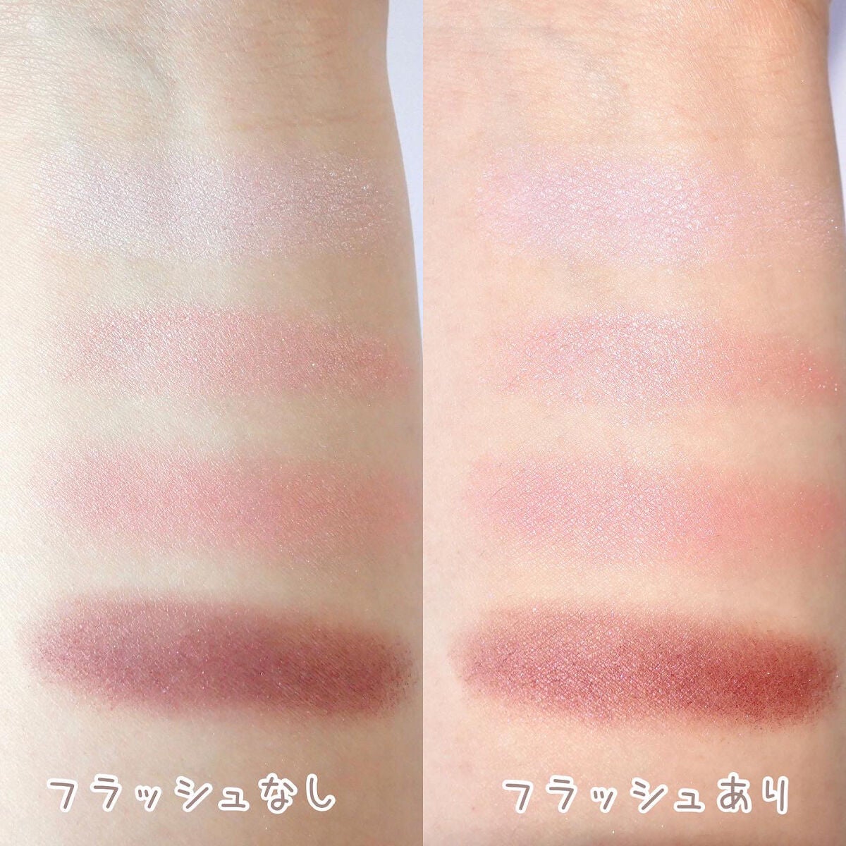 シルキースフレアイズ/キャンメイク/アイシャドウパレットを使ったクチコミ(3枚目)