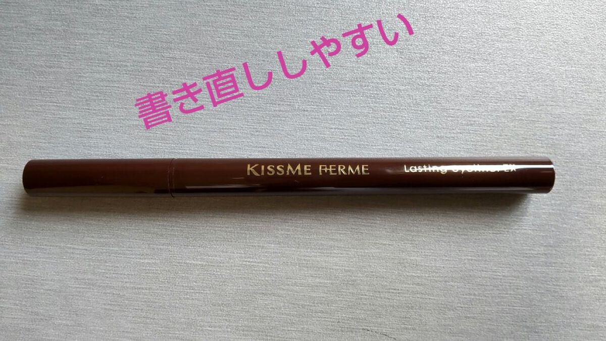 パーフェクトマルチアイズ/キャンメイク/アイシャドウパレットを使ったクチコミ(8枚目)