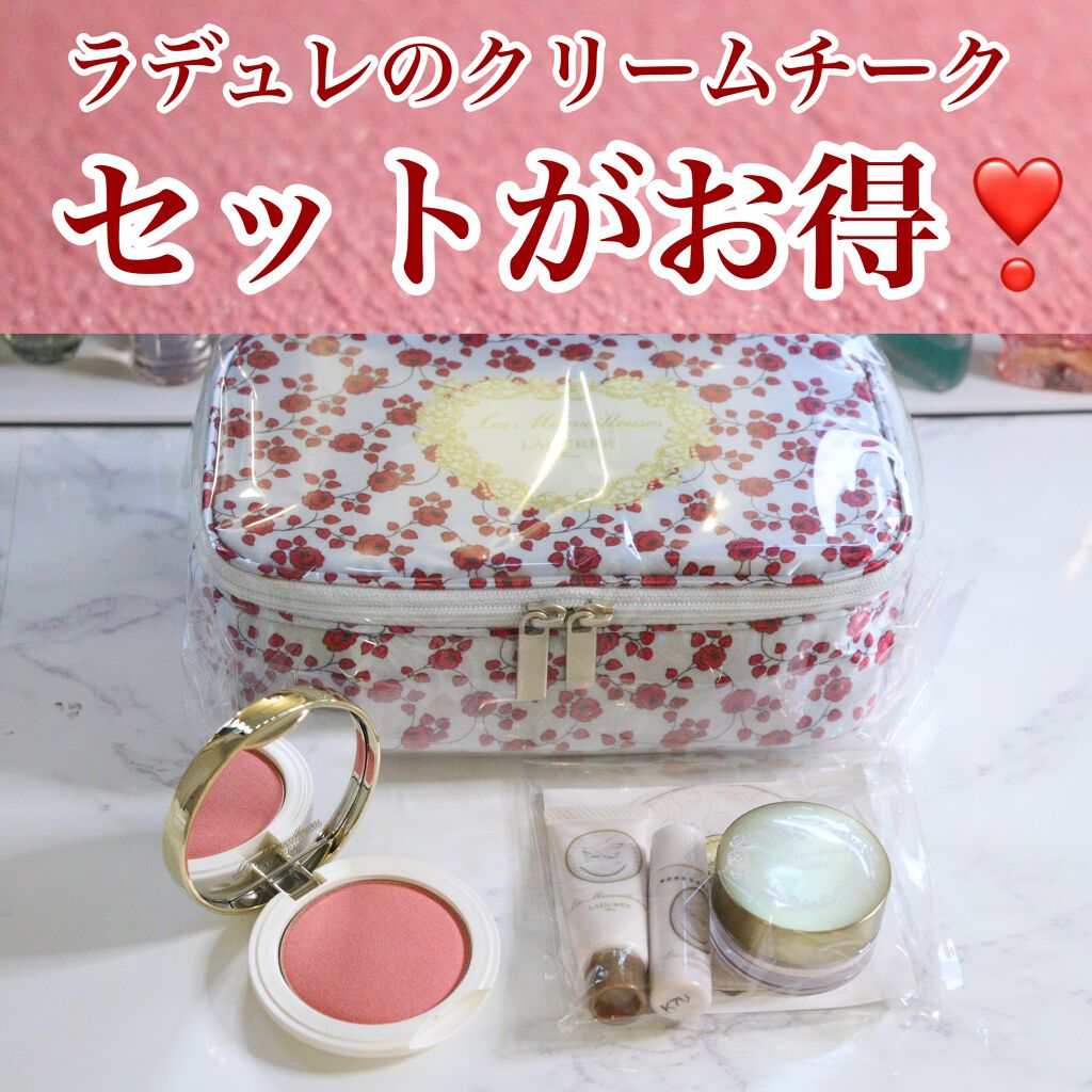 クリーム ブラッシュ/レ・メルヴェイユーズ ラデュレ/ジェル・クリームチークを使ったクチコミ(1枚目)