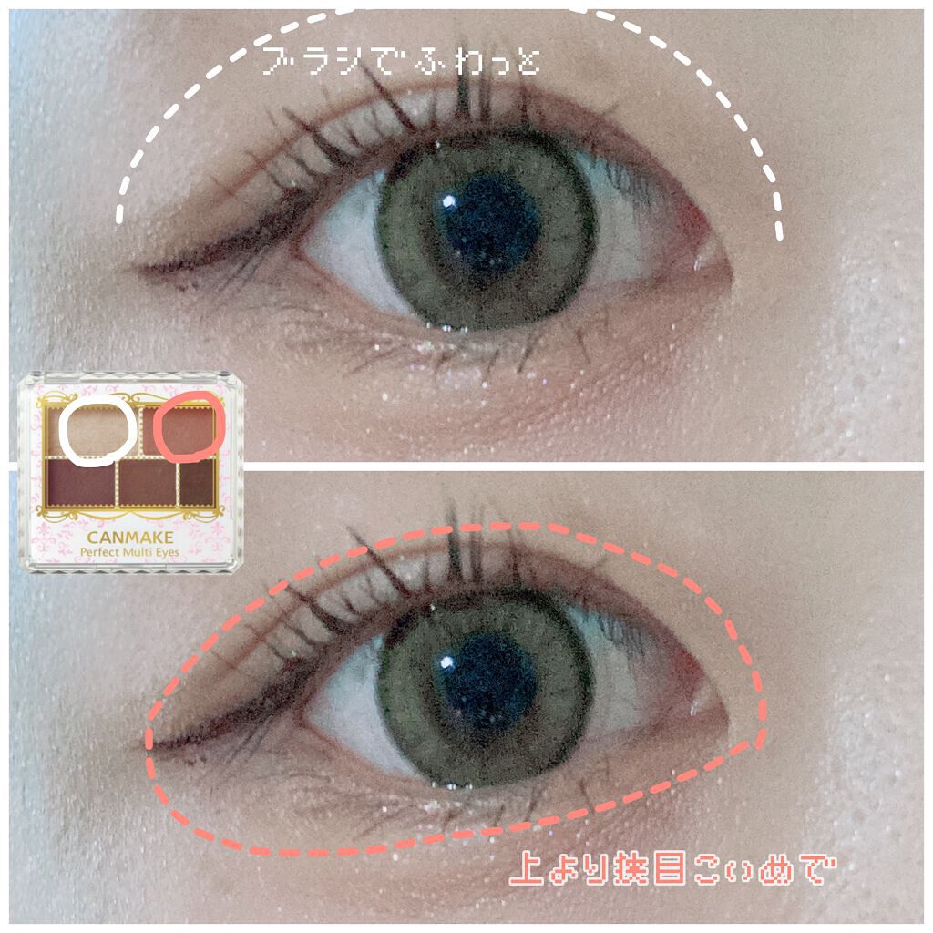 クイックラッシュカーラー/キャンメイク/マスカラ下地を使ったクチコミ(3枚目)