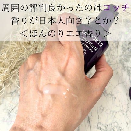ジェニフィック アルティメ セラム/LANCOME/美容液を使ったクチコミ(3枚目)