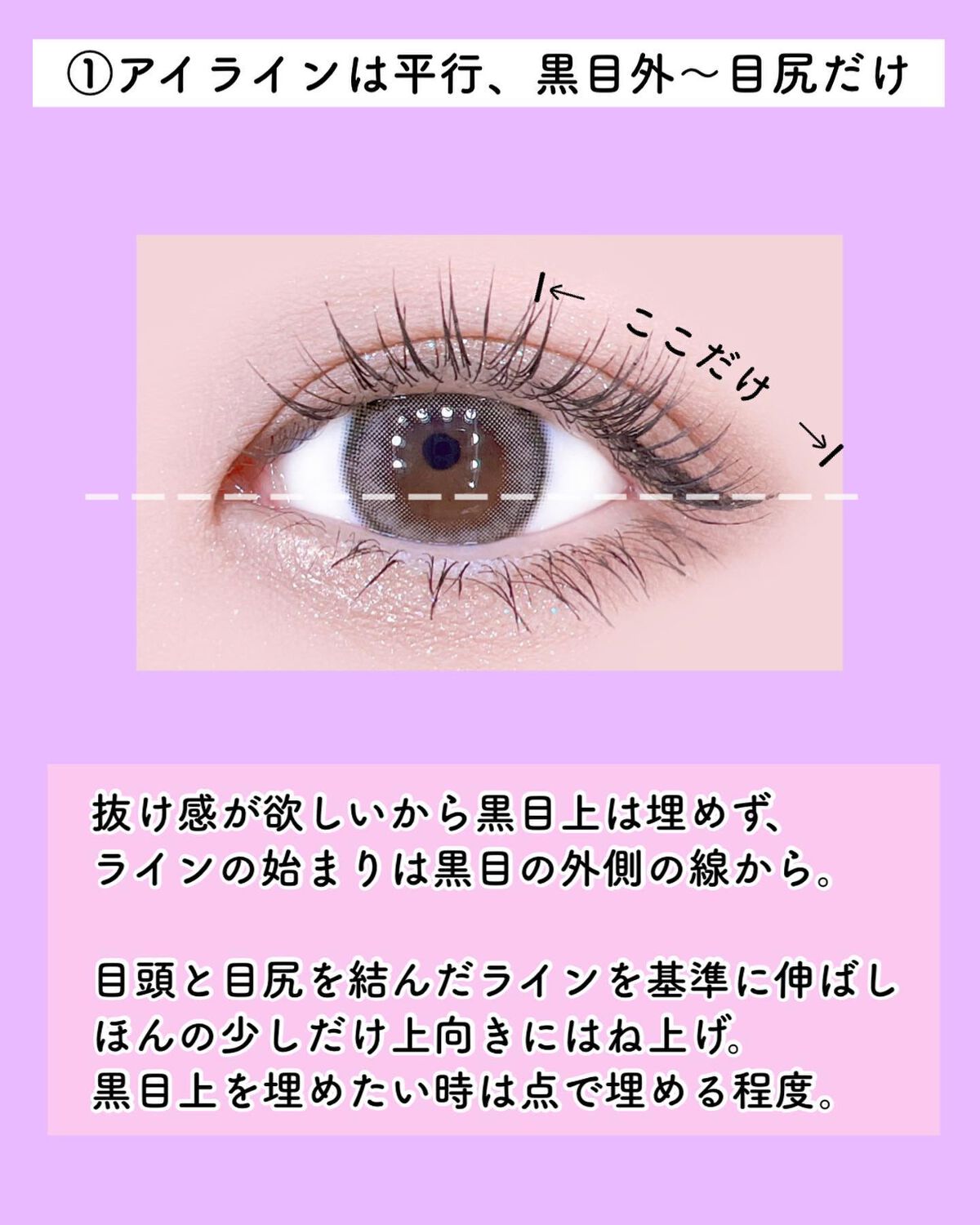 カービングアイラッシュカーラー/コージー/ビューラーを使ったクチコミ(3枚目)