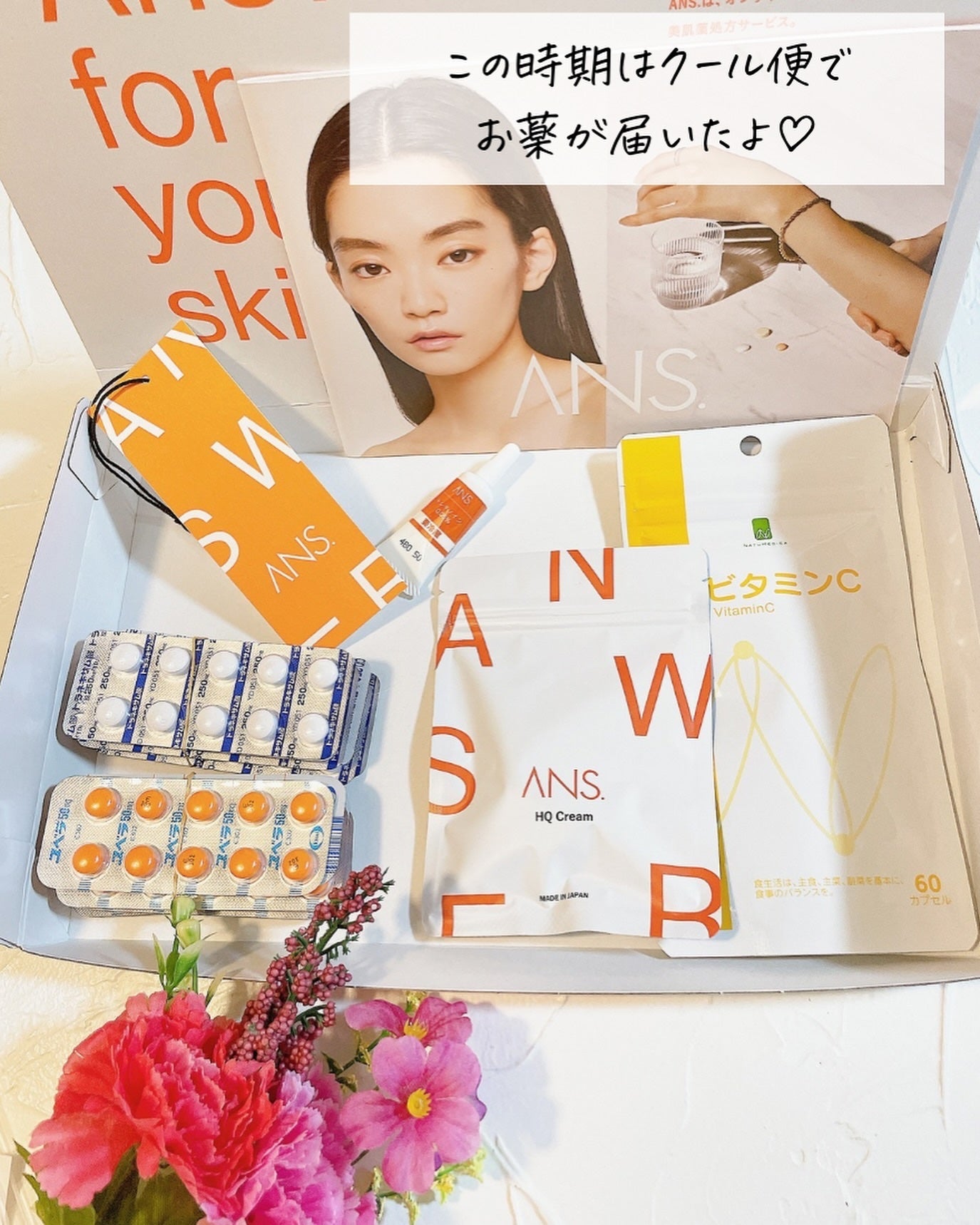 みなも on LIPS 「@minamo.beauty_cafe\ 身体の中からキレイを..」(2枚目)