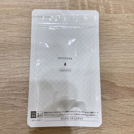 デオシーク クリーム/DEOSEEK/デオドラント・制汗剤を使ったクチコミ(5枚目)