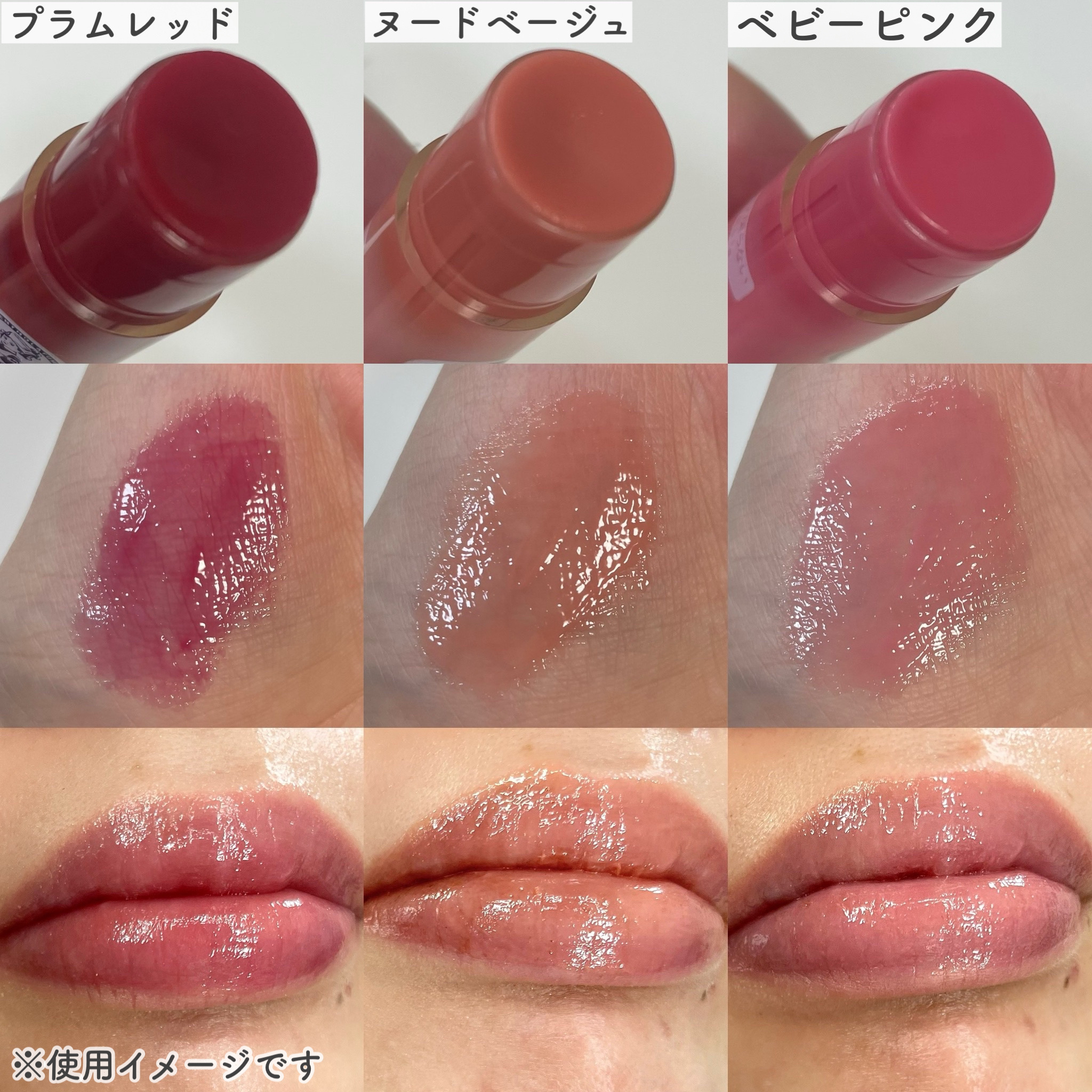 リップフォンデュ/メンソレータム/リップバームを使ったクチコミ（3枚目）