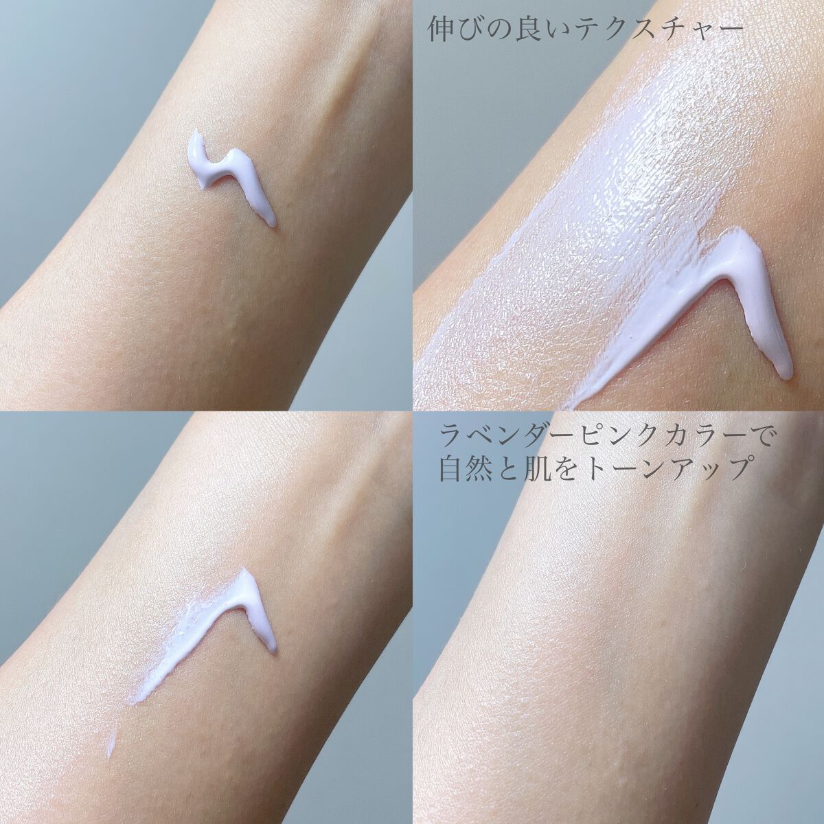 ブライトニングUV ジェル N/アネッサ/化粧下地を使ったクチコミ(3枚目)