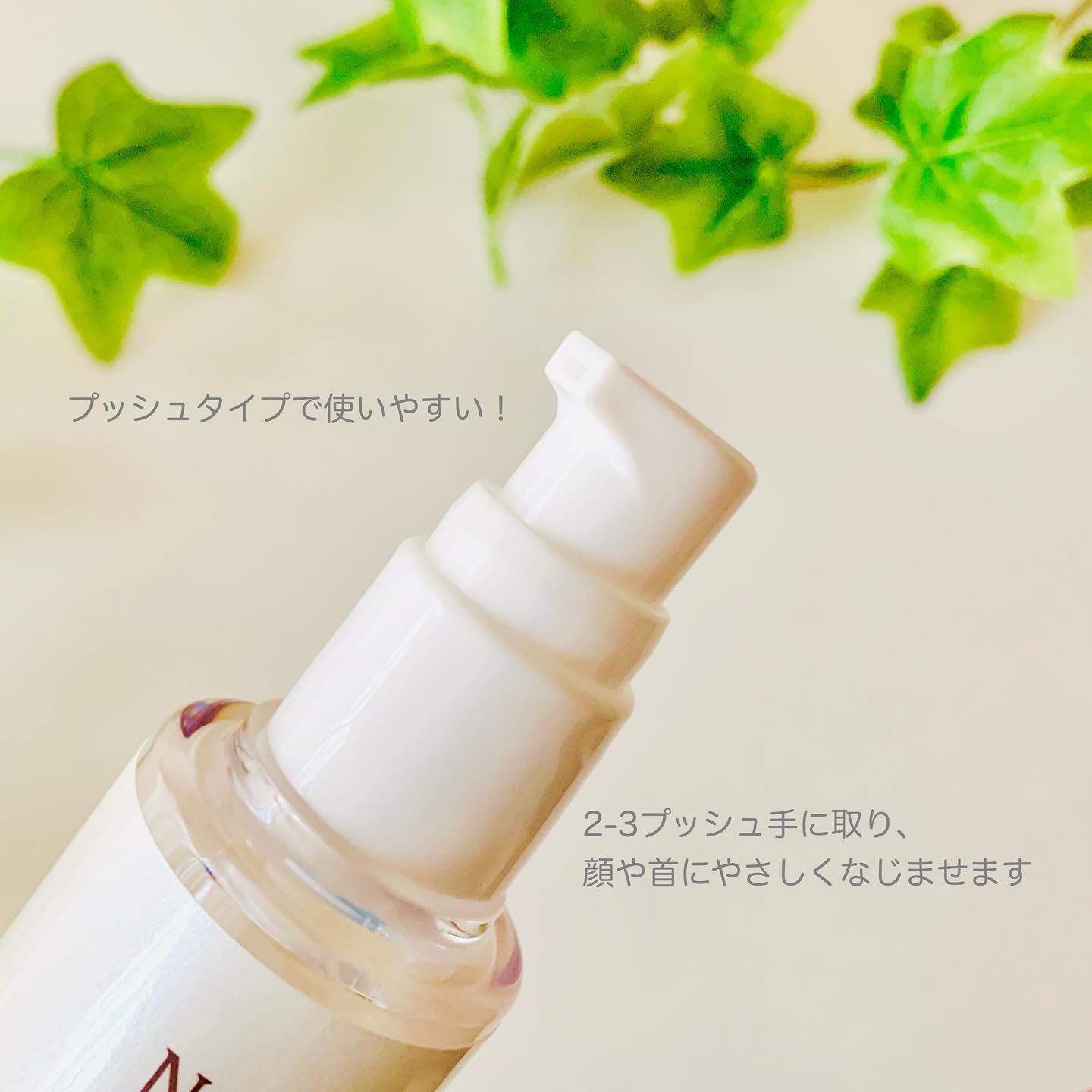 ネオサンインスパイア（無香料）/魂の商材屋/乳液を使ったクチコミ（2枚目）