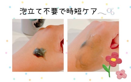 ダヴ 吸着毛穴ケア 洗顔ジェル/ダヴ/その他洗顔料を使ったクチコミ(2枚目)