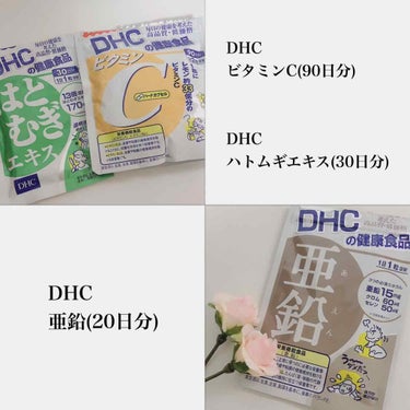 DHC 亜鉛/DHC/健康サプリメントを使ったクチコミ（2枚目）