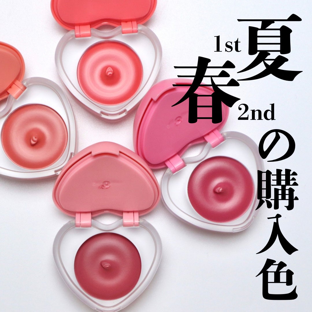 スフレカラーポット/dasique/口紅を使ったクチコミ(4枚目)