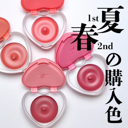 スフレカラーポット/dasique/口紅を使ったクチコミ(4枚目)