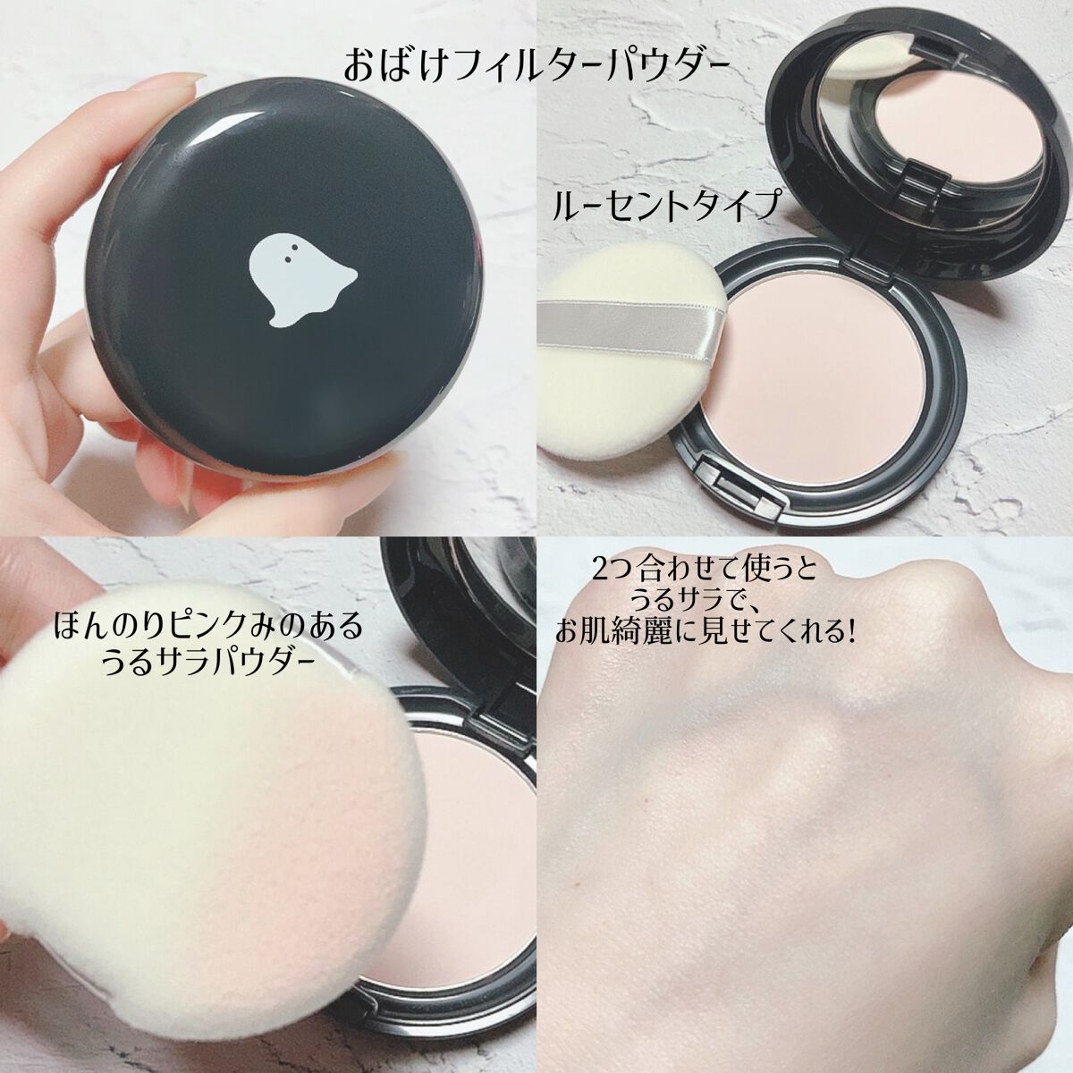 おばけフィルターパウダー/ミー/プレストパウダーを使ったクチコミ（3枚目）