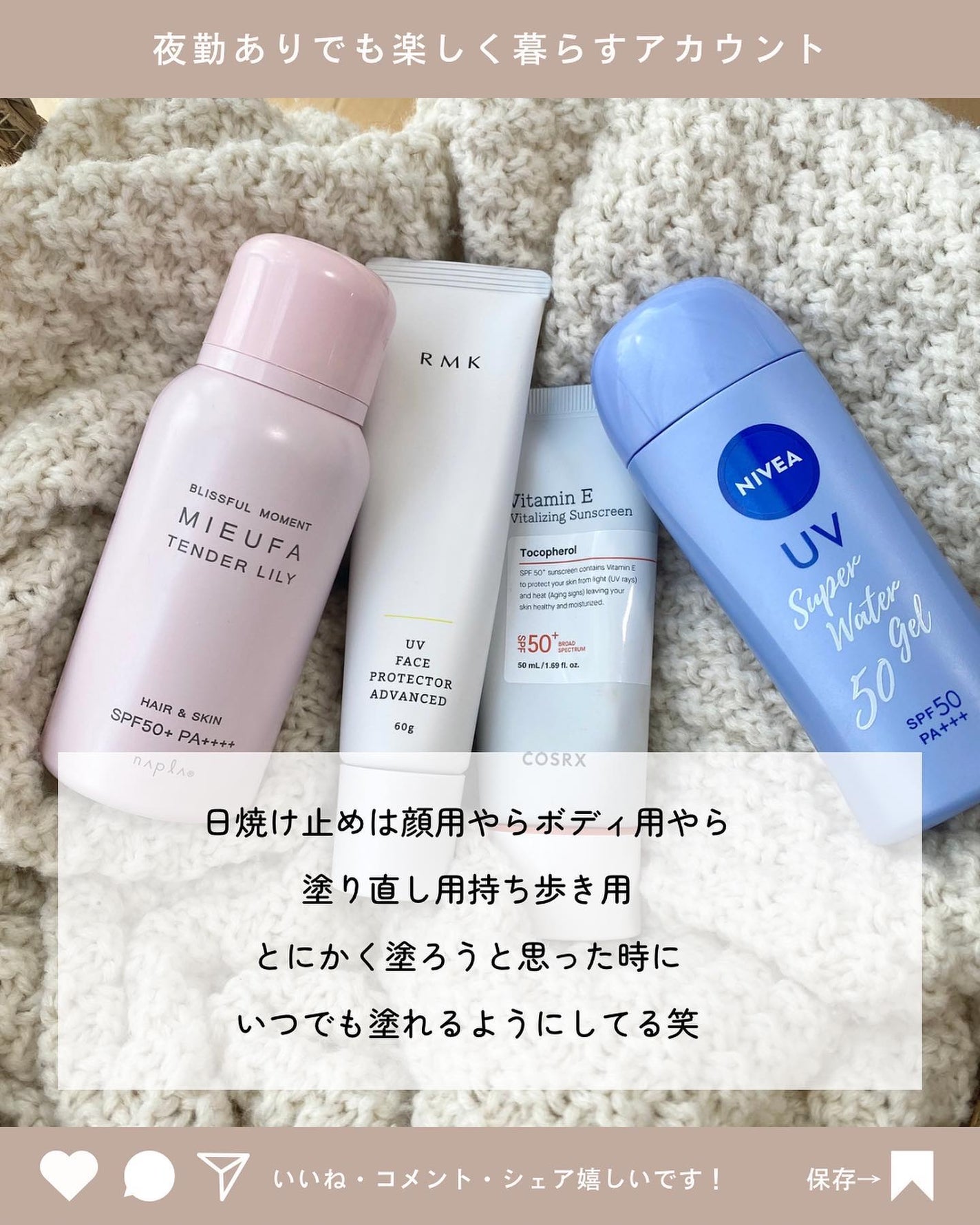 コラージュフルフル リキッドソープ/コラージュ/市販シャンプーを使ったクチコミ(6枚目)