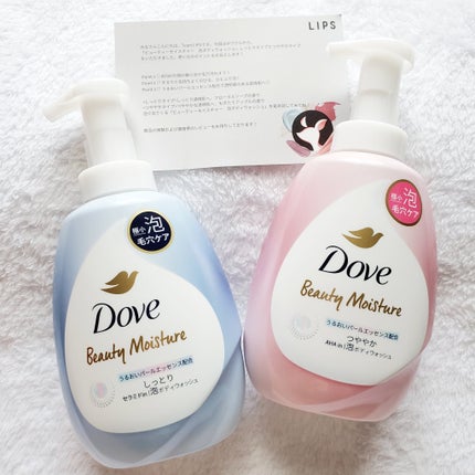 ビューティーモイスチャー 泡ボディウォッシュ しっとり/ダヴ/ボディソープを使ったクチコミ(5枚目)
