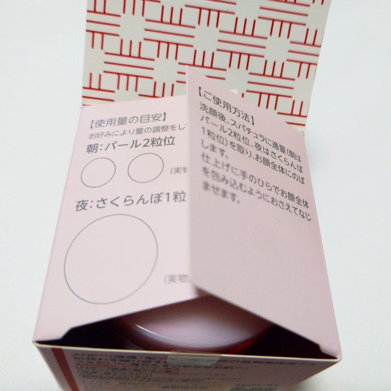 薬用アクアコラーゲンゲル スーパーセンシティブEX/ドクターシーラボⓇ/オールインワン化粧品を使ったクチコミ(6枚目)