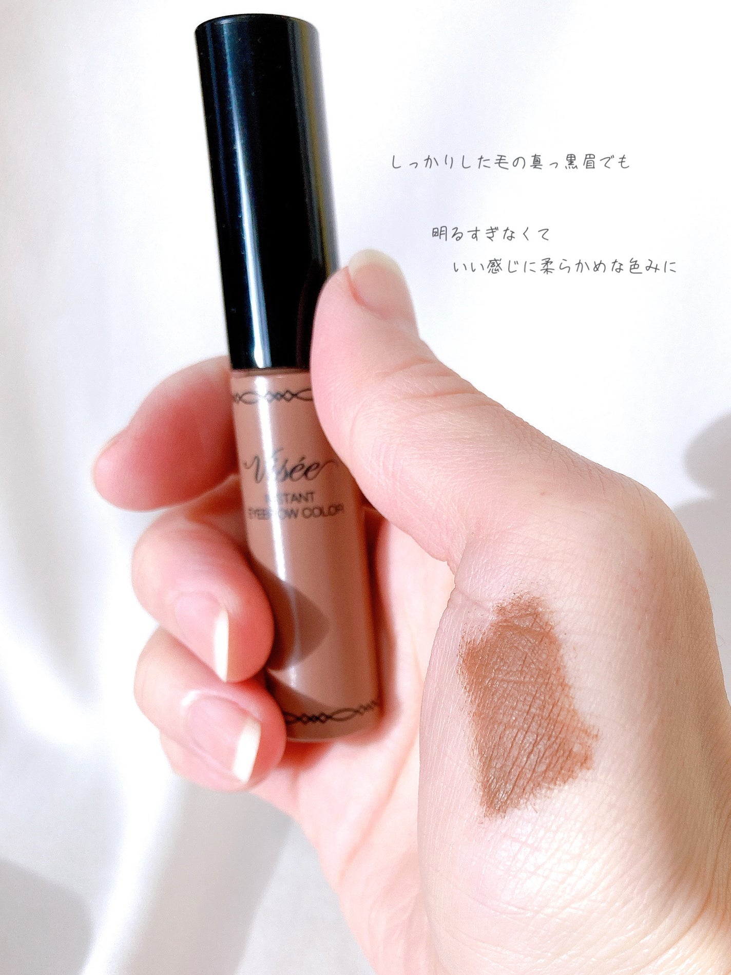 ヴィセ リシェ インスタント アイブロウ カラー/Visée/眉マスカラを使ったクチコミ(2枚目)