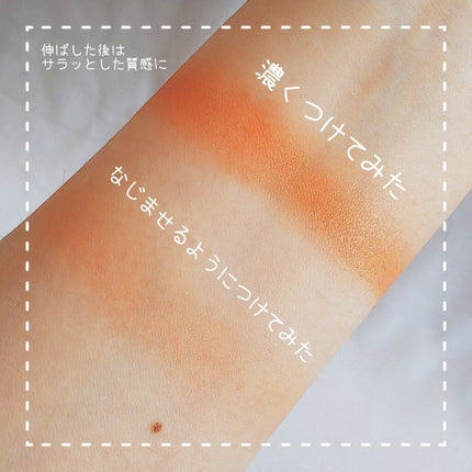 クリームチーク/キャンメイク/ジェル・クリームチークを使ったクチコミ(7枚目)