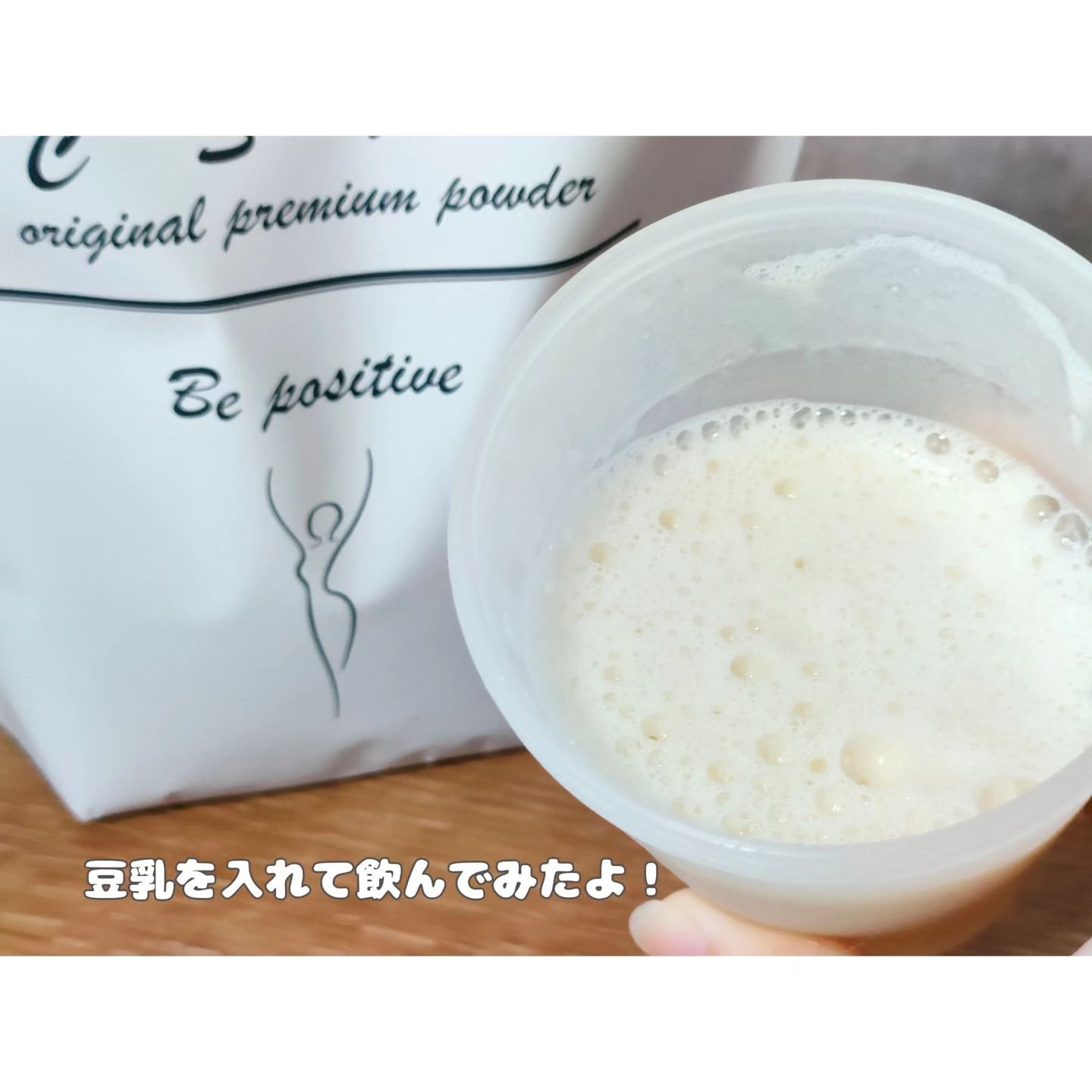 BEAUTY PROTEIN CS72 ソイプロテイン バナナ味/CS72 PROTEIN SHOP/ソイプロテインを使ったクチコミ（3枚目）