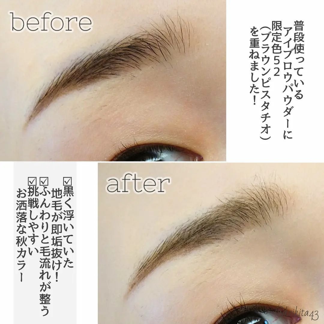 カラーリングアイブロウ/ヘビーローテーション/眉マスカラを使ったクチコミ(4枚目)