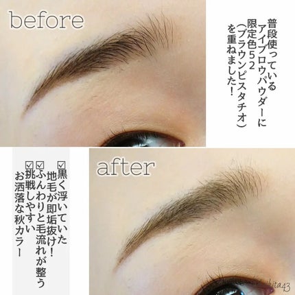 カラーリングアイブロウ/ヘビーローテーション/眉マスカラを使ったクチコミ(4枚目)