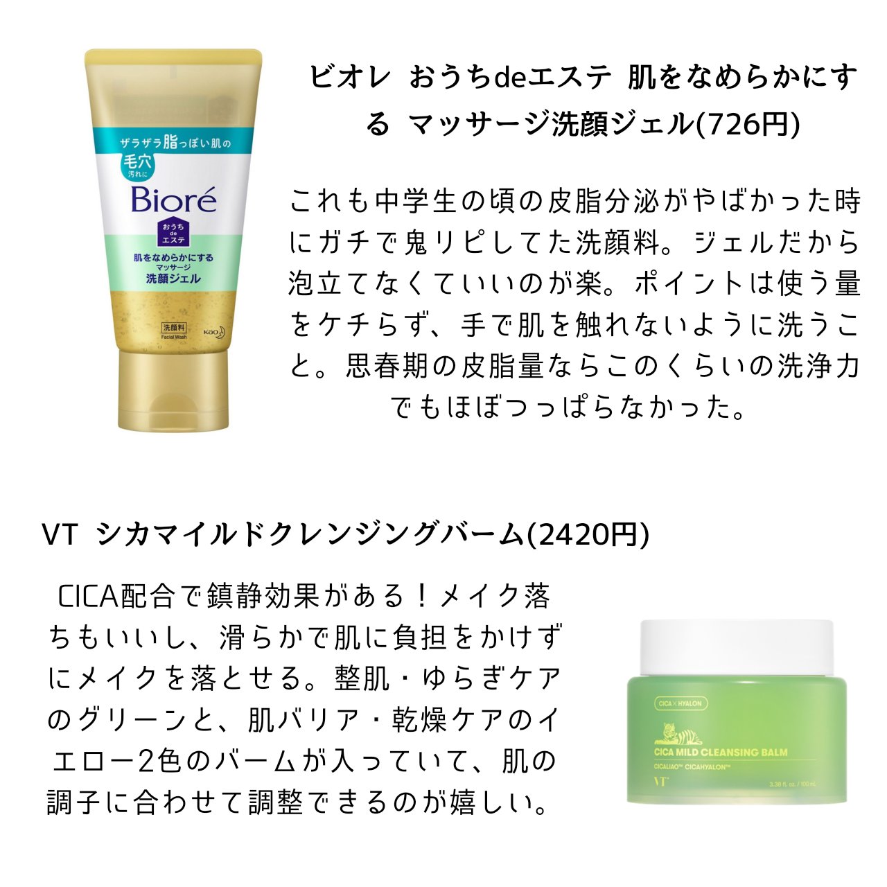 フォープロフェッショナルズ アクネケアローション/Esthe Dew (エステデュウ)/化粧水を使ったクチコミ（3枚目）