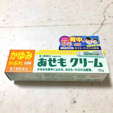 あせもクリーム(医薬品)/ユースキン/ボディクリームを使ったクチコミ（1枚目）