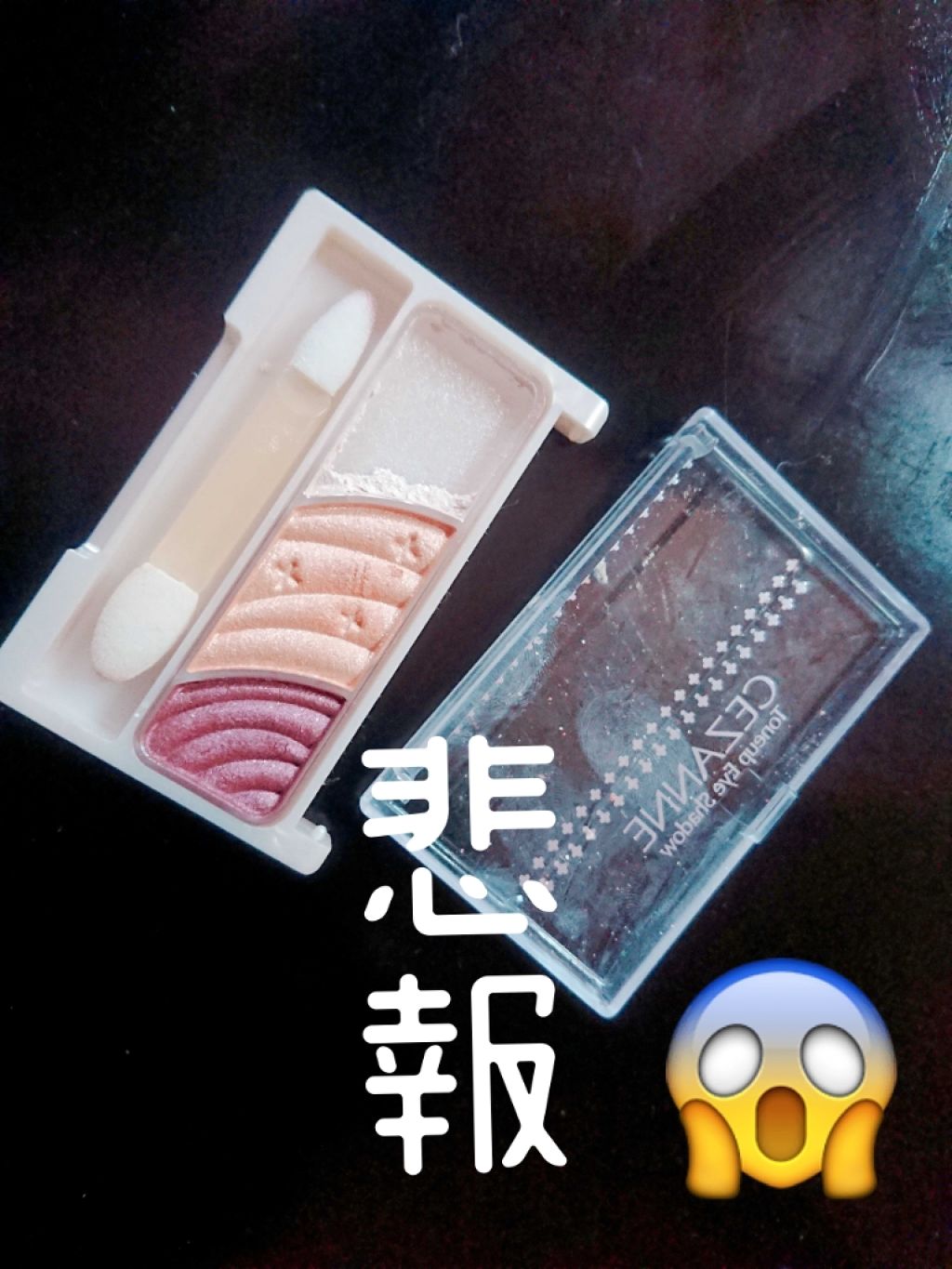 トーンアップアイシャドウ/CEZANNE/アイシャドウパレットを使ったクチコミ(1枚目)