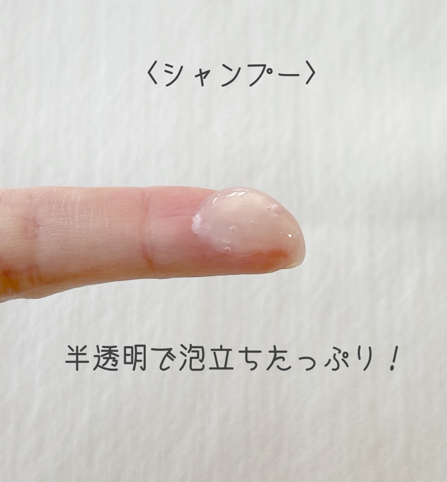 パフューム ラブリーデイジー シャンプー&コンディショナー/KERASYS/シャンプー・コンディショナーを使ったクチコミ（2枚目）