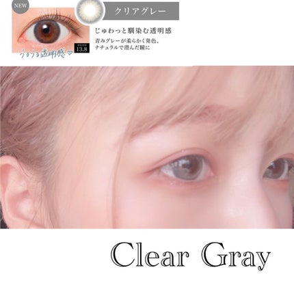 secretcandymagic 1day(シークレットキャンディーマジック)/secret candymagic/ワンデー(1DAY)カラコンを使ったクチコミ(4枚目)