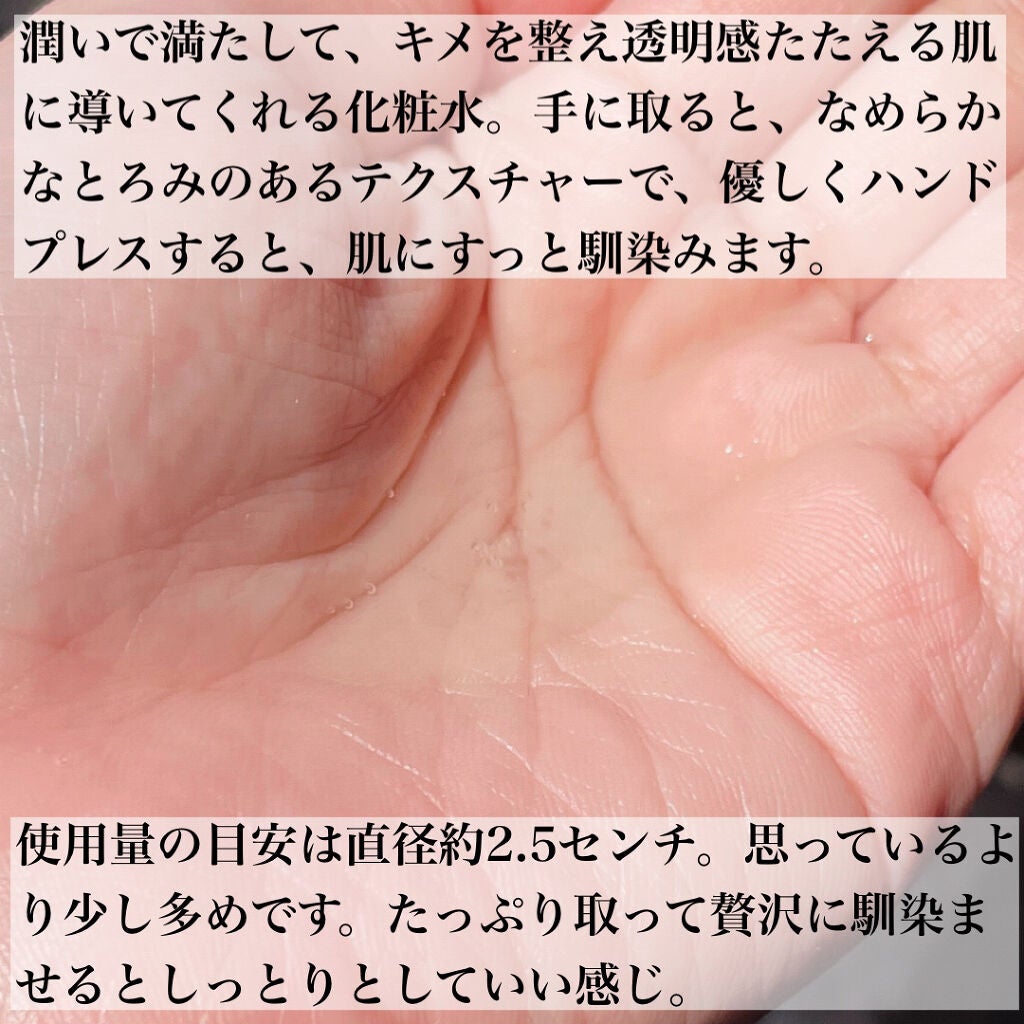 アルブラン ザ ローション III /ALBLANC/化粧水を使ったクチコミ(2枚目)