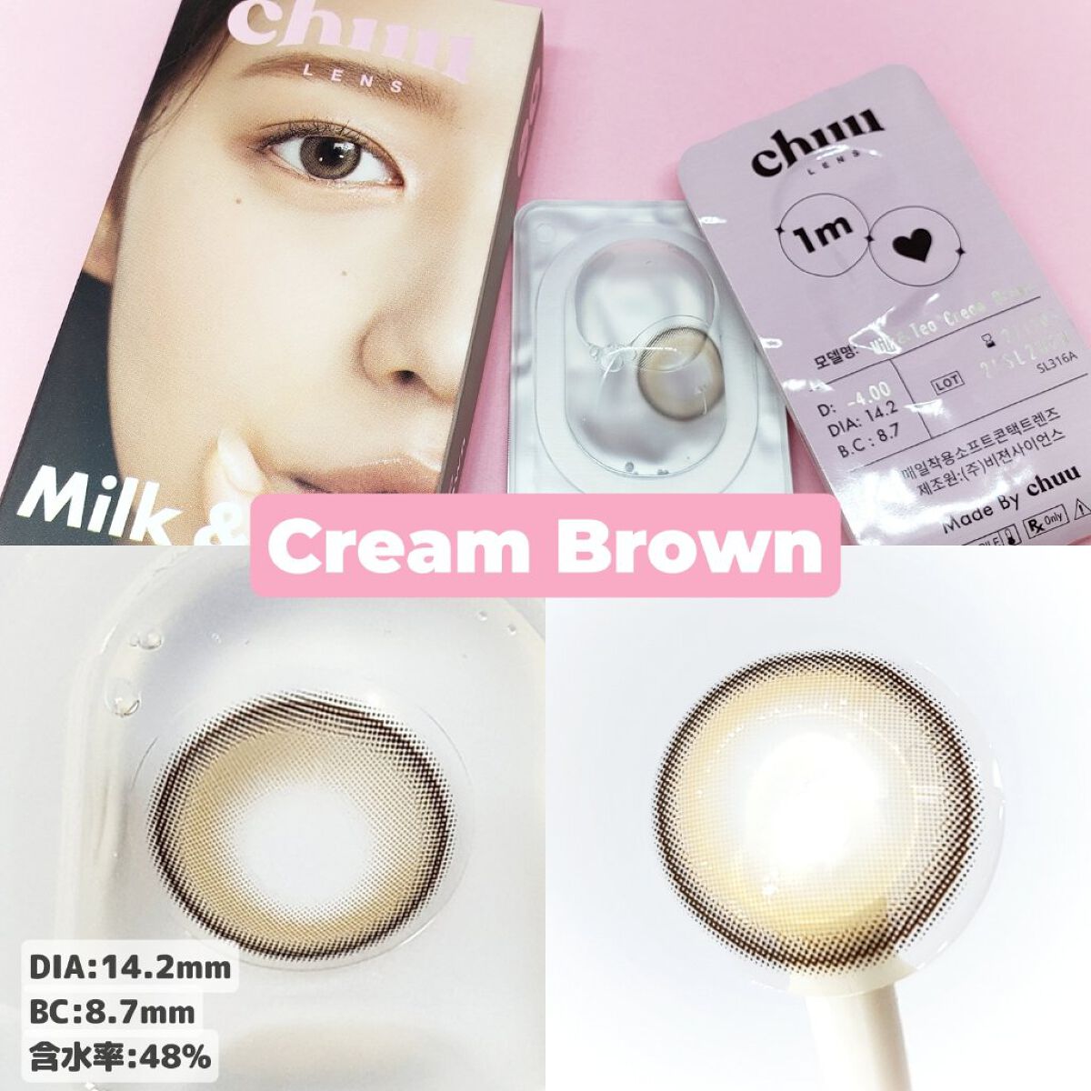 chuuLENS Milk&Tea 1day/chuu LENS/ワンデー(1DAY)カラコンを使ったクチコミ(3枚目)