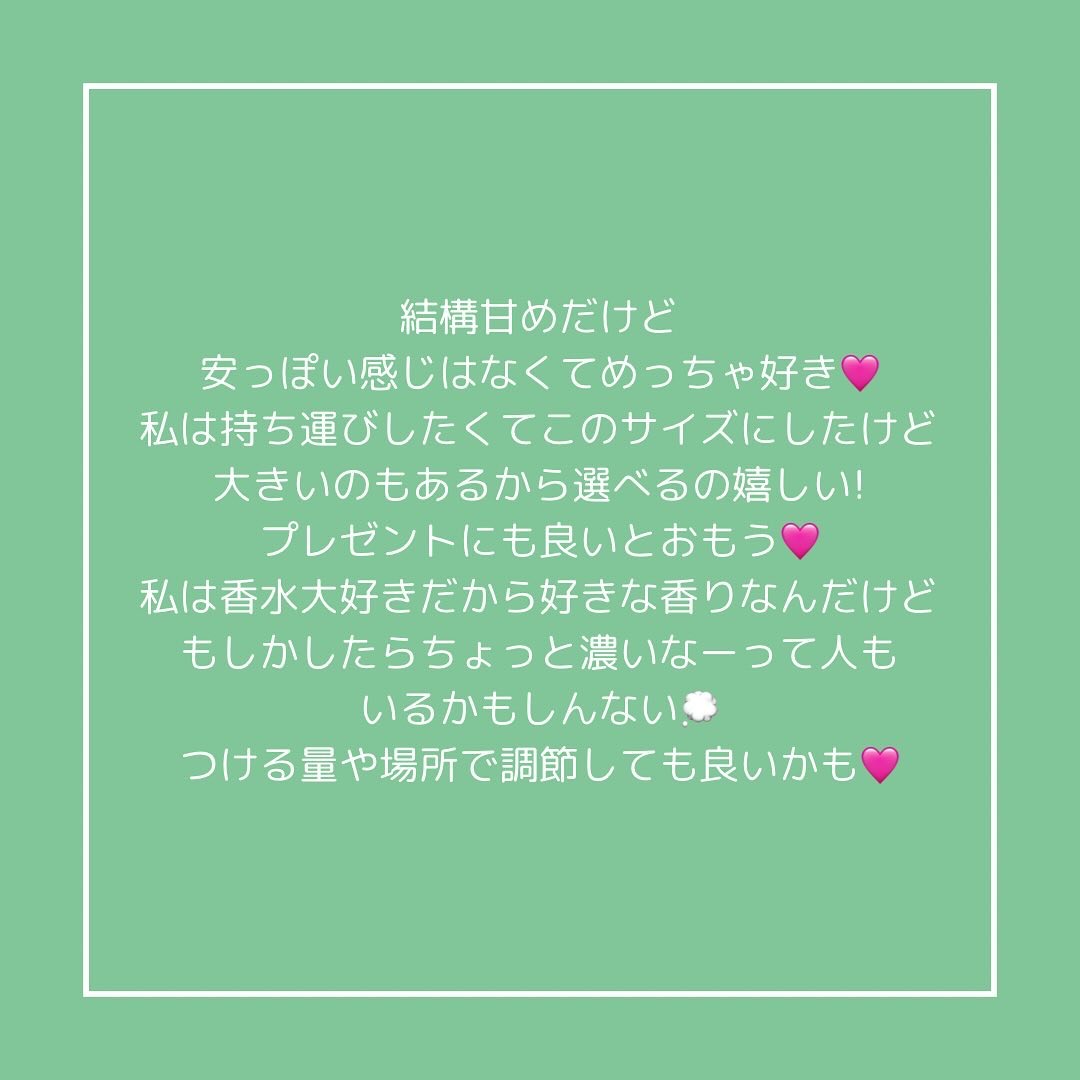 キモノ　ツヤ　オードトワレ 15mL スプレータイプ /DECORTÉ/香水(レディース)を使ったクチコミ（2枚目）