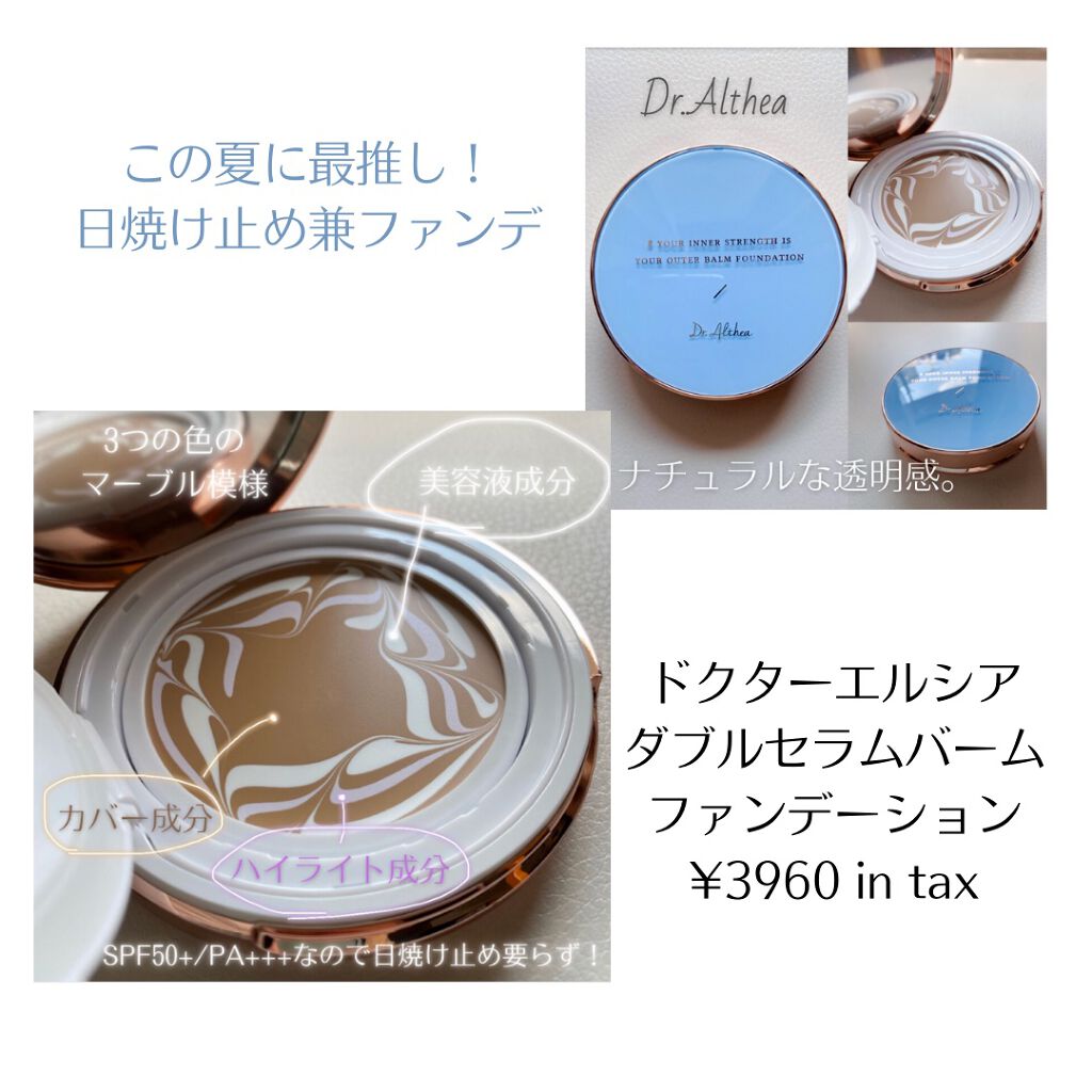 アピュー ジューシーパン スパークリングティント (RD01)＜レディ＞/A’pieu/口紅を使ったクチコミ（3枚目）