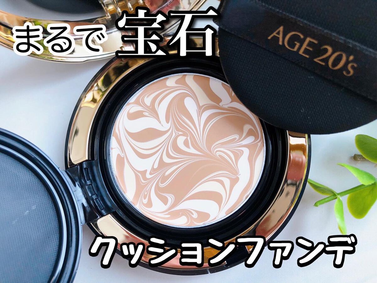 SIGNATURE ESSENCE COVER PACT /AGE20’s/クリーム・エマルジョンファンデーションを使ったクチコミ(1枚目)