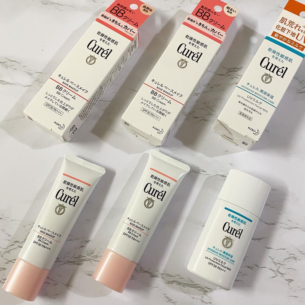 潤浸保湿 ベースミルク /キュレル/日焼け止めミルクを使ったクチコミ（2枚目）