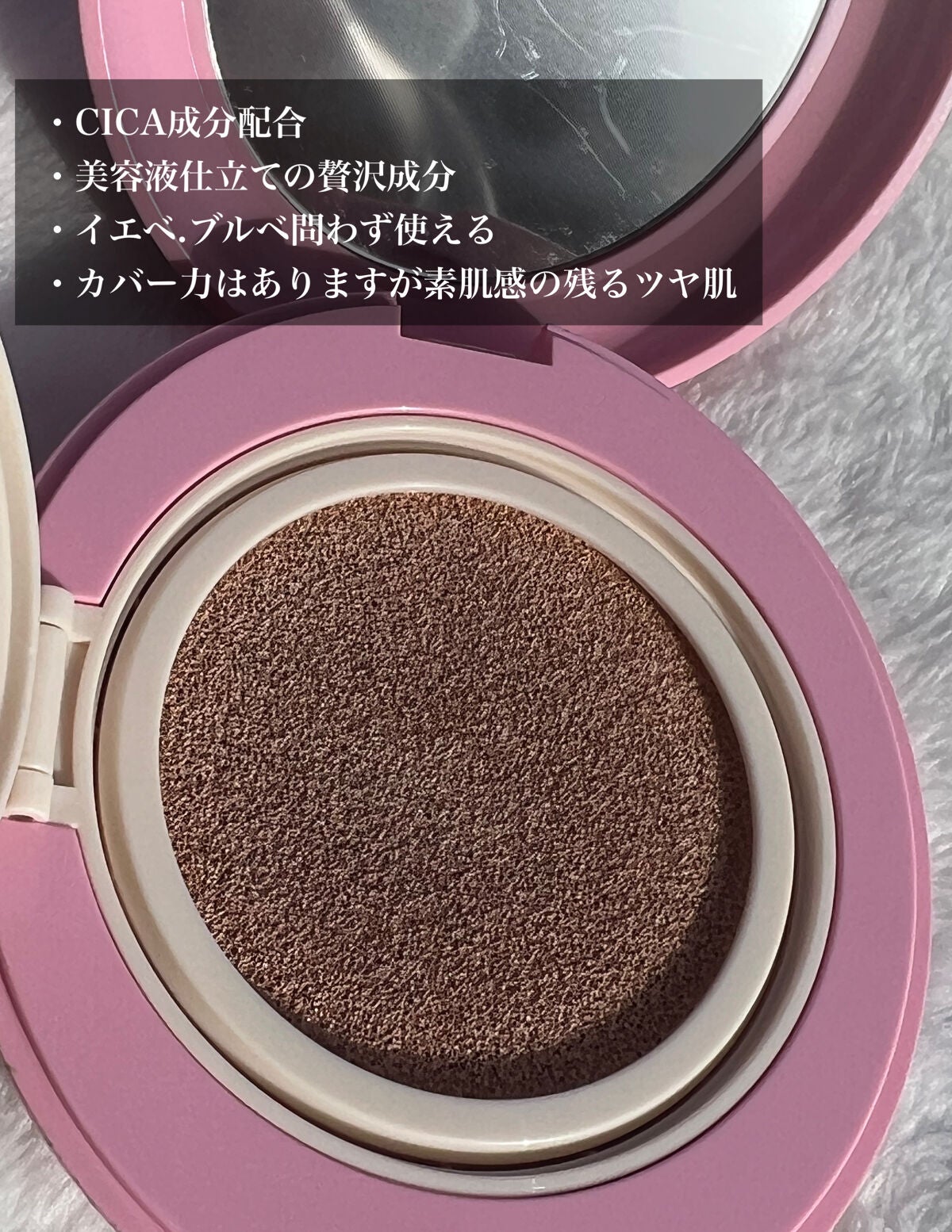 PROBIOエッセンスクッション/ネイチャーリパブリック/クッションファンデーションを使ったクチコミ(2枚目)