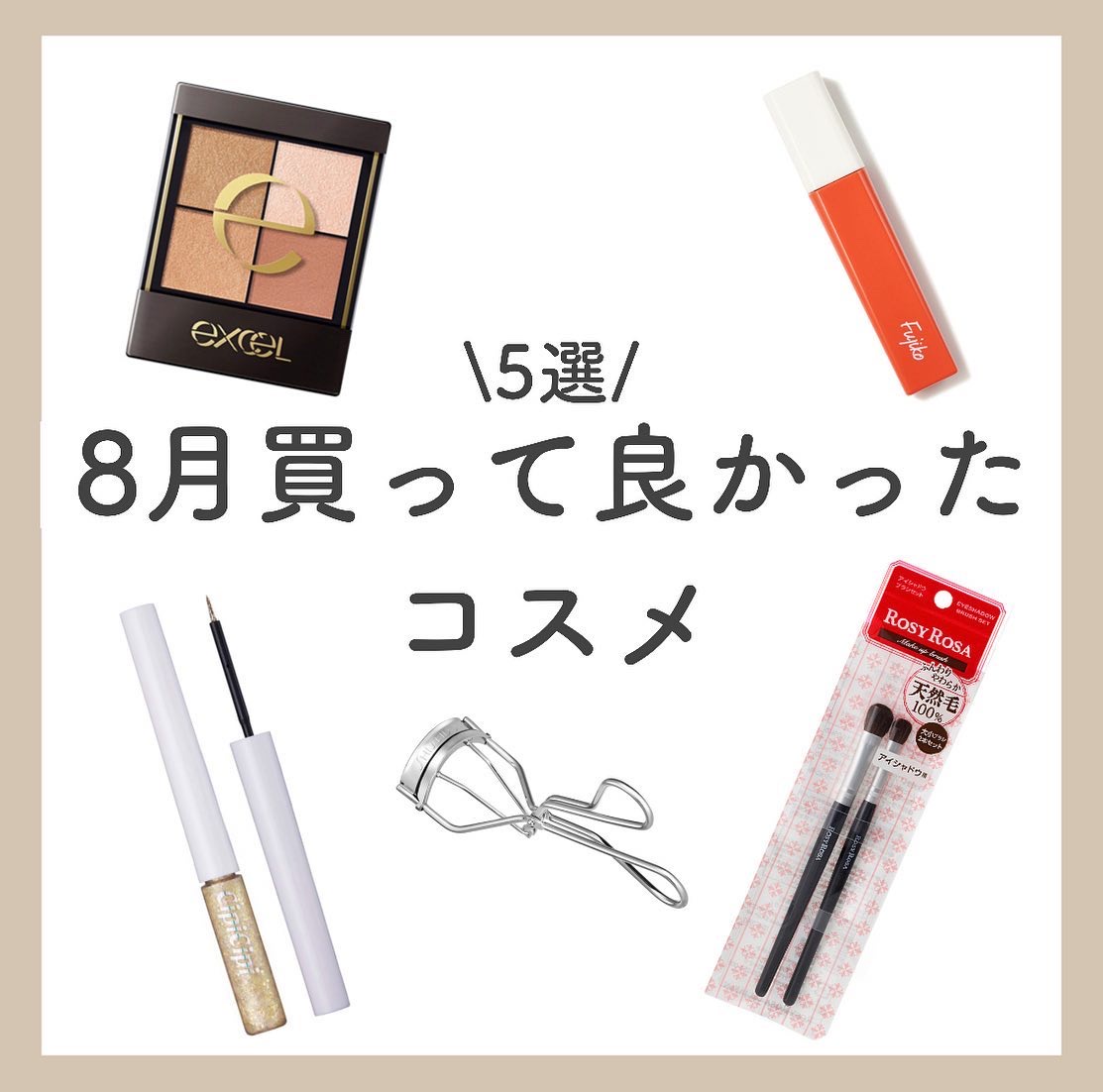 グリッター イルミネーションライナー R/CipiCipi/リキッドアイライナーを使ったクチコミ（1枚目）