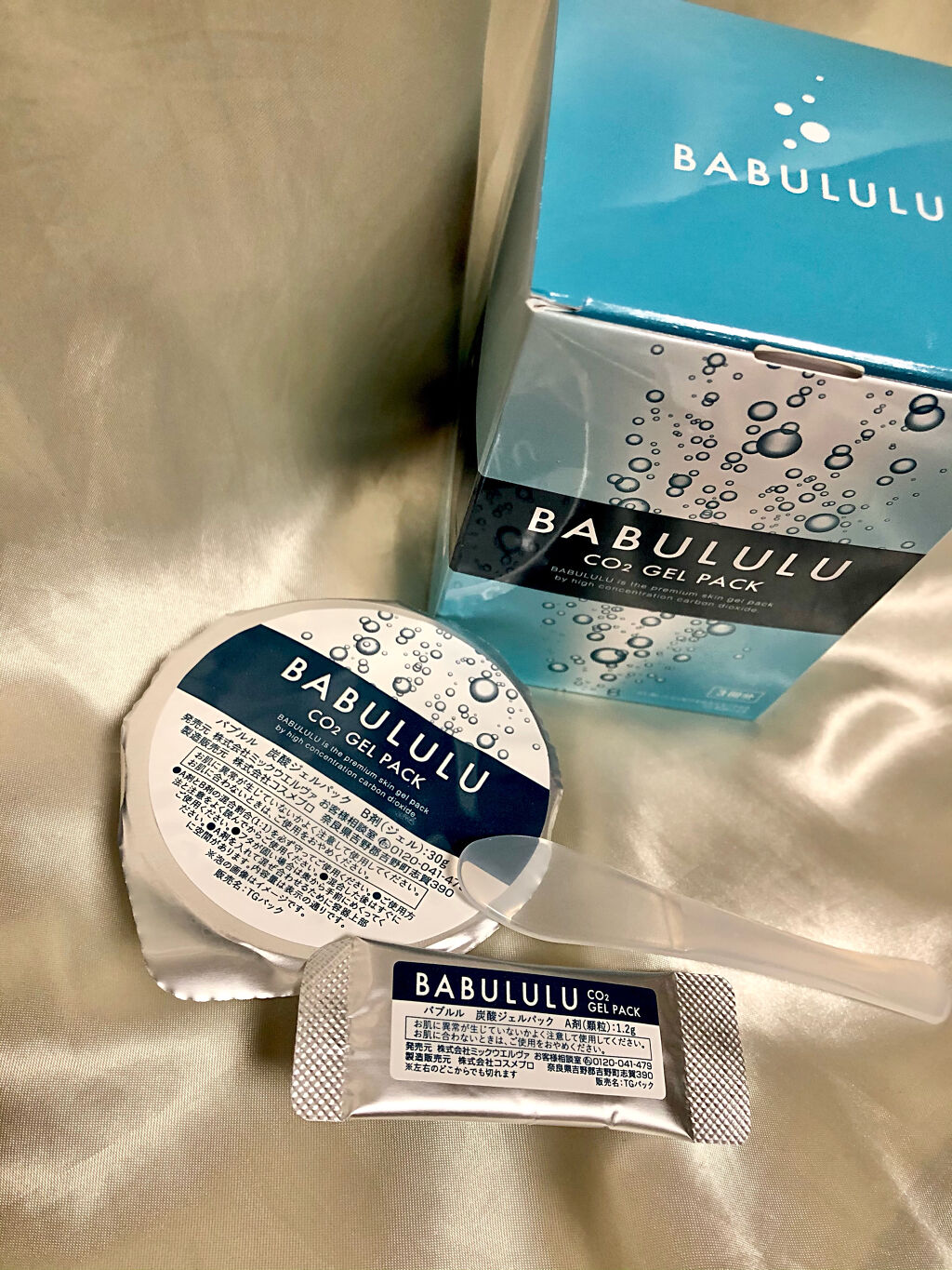 炭酸ジェルパック/ミックウエルヴァ/洗い流すパック・マスクを使ったクチコミ（2枚目）