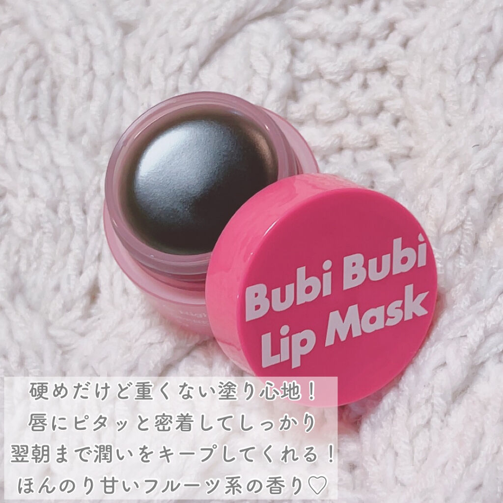 ブビブビ リップマスク/unpa/リップマスクを使ったクチコミ（3枚目）