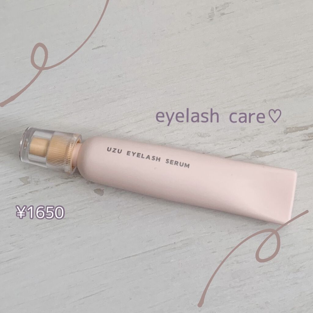 まつげ美容液（まつげ・目もと美容液）/UZU BY FLOWFUSHI/まつげ美容液を使ったクチコミ（1枚目）