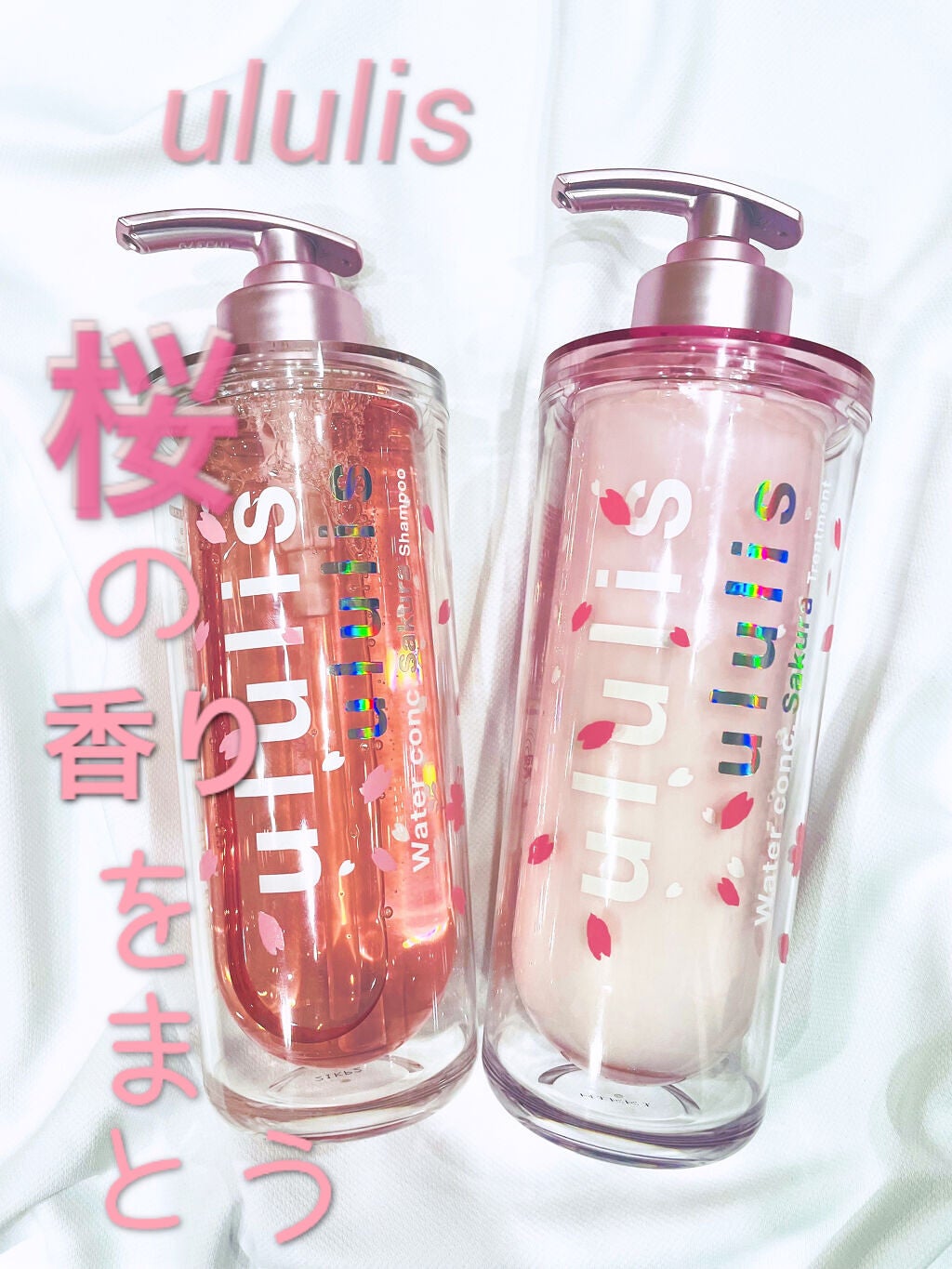 ウォーターコンク モイスト シャンプー(桜ver.)/ヘアトリートメント(桜ver.)/ululis/市販シャンプーを使ったクチコミ(1枚目)