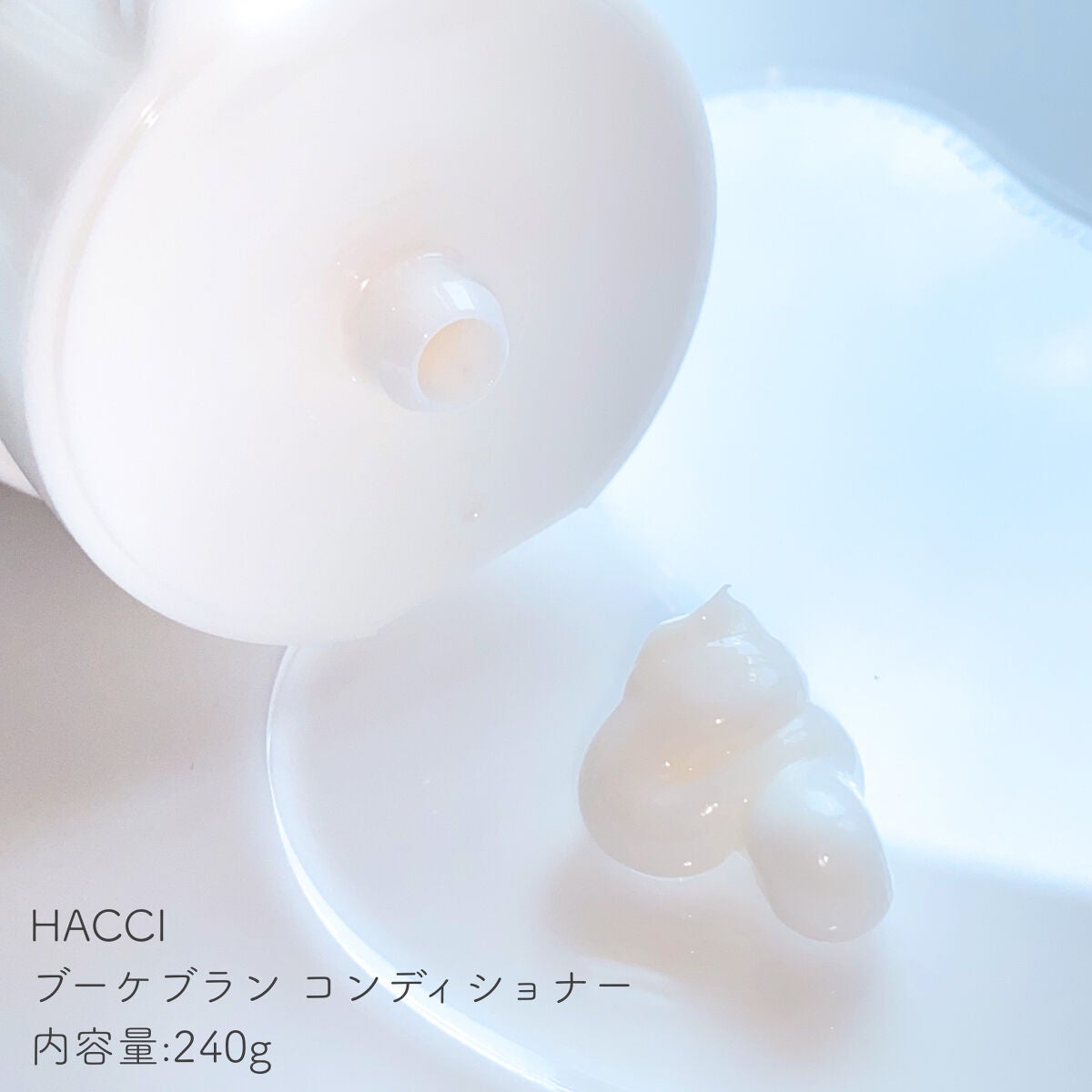 ブーケブランシャンプー/コンディショナー/HACCI/市販シャンプーを使ったクチコミ(3枚目)