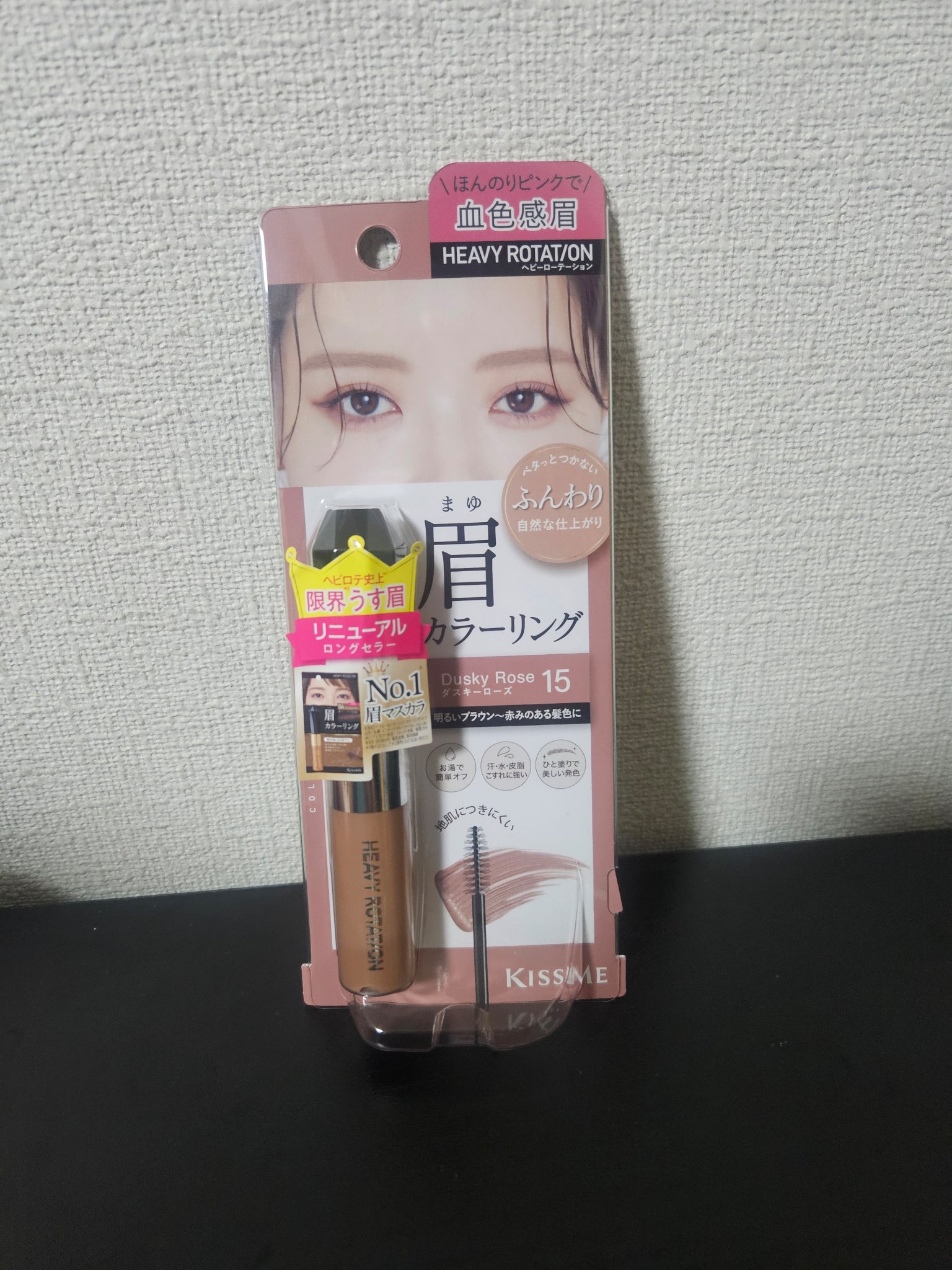 ハンオールブロウカラ/rom&nd/眉マスカラを使ったクチコミ（1枚目）