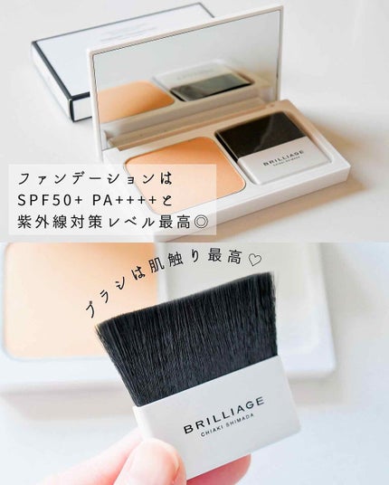 パウダリーファンデーション ソフトシャイニー/ブリリアージュ/パウダーファンデーションを使ったクチコミ(2枚目)